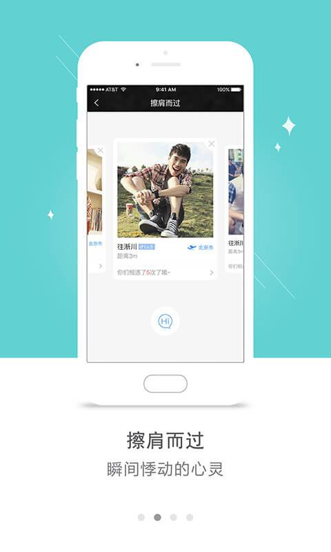 途同app_途同app破解版下载_途同app中文版下载