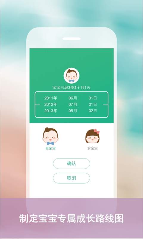 小企鹅乐园早教助手app_小企鹅乐园早教助手app安卓版下载V1.0_小企鹅乐园早教助手app手机游戏下载