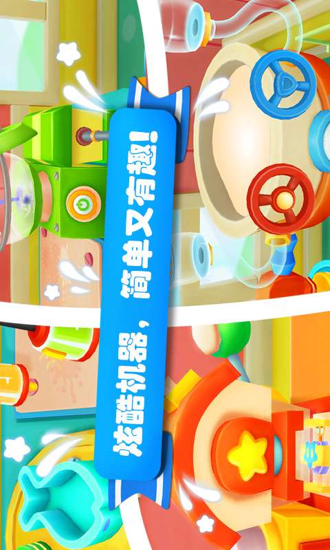 雪糕工厂app_雪糕工厂app官网下载手机版_雪糕工厂app安卓版