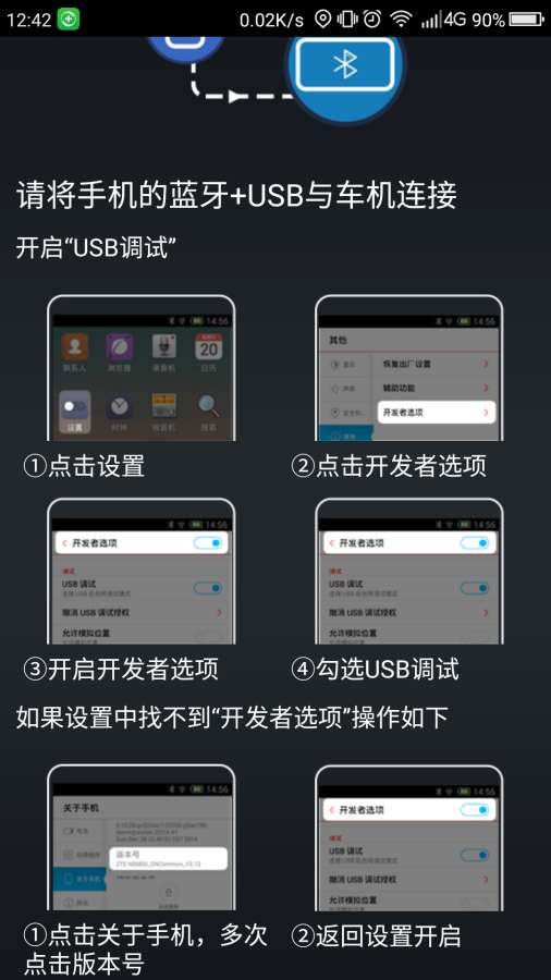 CarLinkapp_CarLinkapp电脑版下载_CarLinkapp手机版