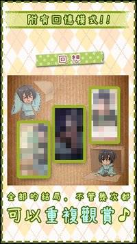 少年BOX！app_少年BOX！app最新版下载_少年BOX！appios版下载
