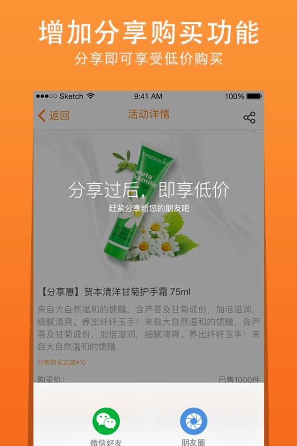 美购app_美购appiOS游戏下载_美购app攻略