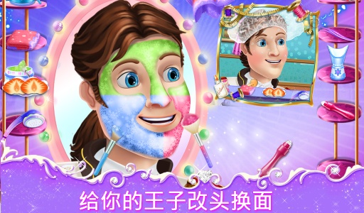 小王子裁缝app_小王子裁缝app最新官方版 V1.0.8.2下载 _小王子裁缝app手机游戏下载