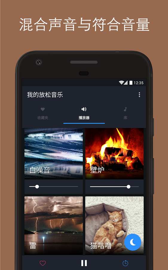 我的放松音乐app_我的放松音乐app攻略_我的放松音乐app手机版