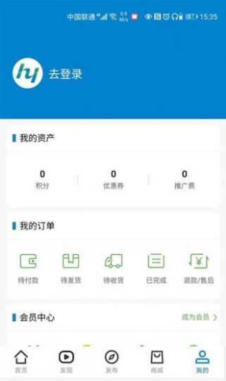 荟源选app下载-荟源选官方版下载v1.0.30