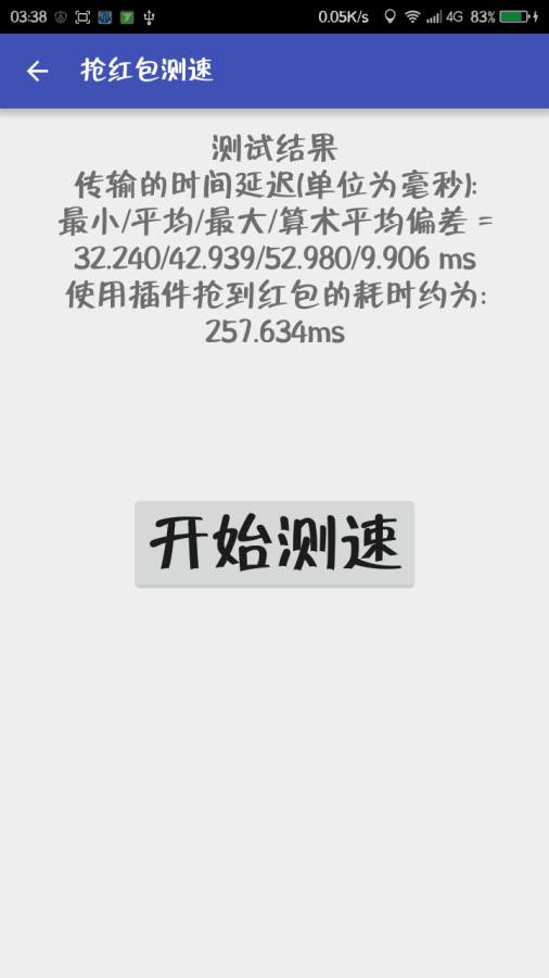 超级口袋app_超级口袋app官网下载手机版_超级口袋app中文版