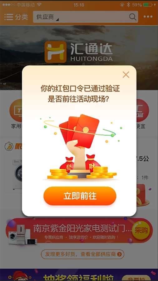 超级老板app_超级老板app官网下载手机版_超级老板app最新版下载