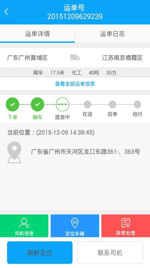 一站达app_一站达app积分版_一站达app手机游戏下载