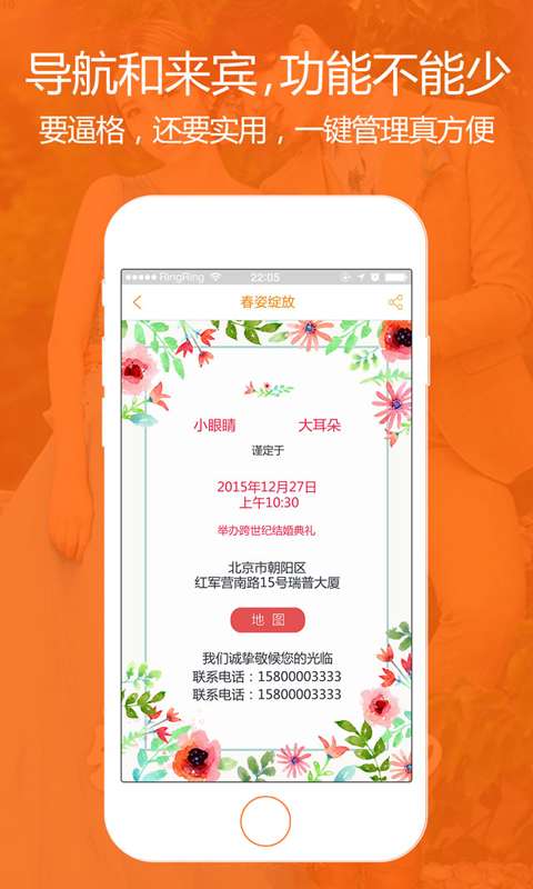 美檬app_美檬app安卓版下载V1.0_美檬app安卓版下载