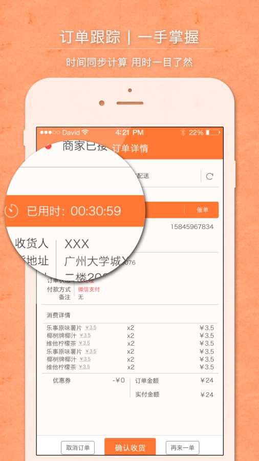 叮当来啦app_叮当来啦app积分版_叮当来啦app积分版