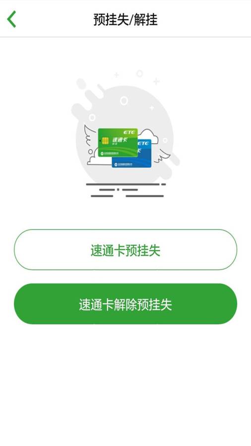 乐速通app_乐速通app小游戏_乐速通app小游戏