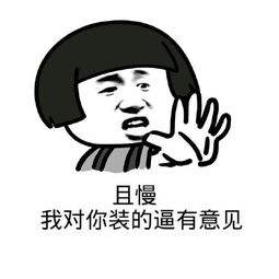 嘴子是什么梗