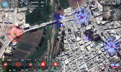 叙利亚战争app_叙利亚战争appiOS游戏下载_叙利亚战争appios版下载
