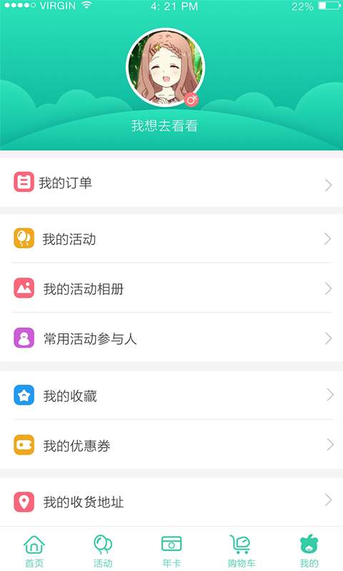 酷豆派app_酷豆派appapp下载_酷豆派app最新版下载