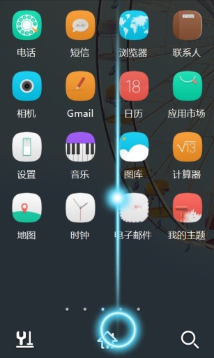 旋转中的摩天轮-宝软3D主题app