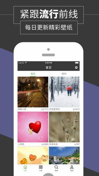 壁纸多多iOS下载_壁纸多多iOS下载最新官方版 V1.0.8.2下载 _壁纸多多iOS下载app下载
