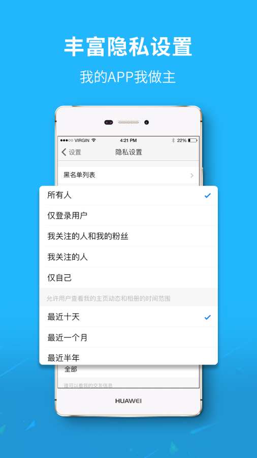 丰县论坛app_丰县论坛app最新官方版 V1.0.8.2下载 _丰县论坛app安卓版下载V1.0
