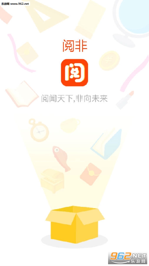 阅非赚钱app