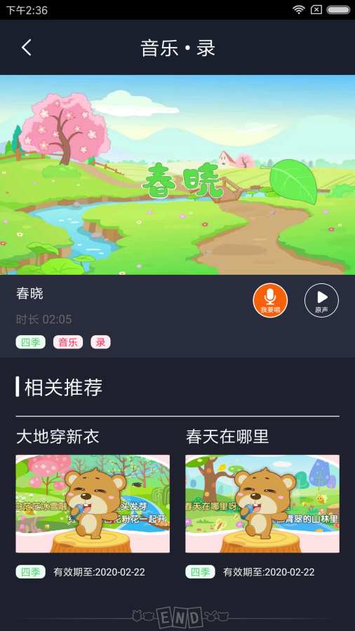 乐玩越乐家庭app_乐玩越乐家庭appios版_乐玩越乐家庭app手机版