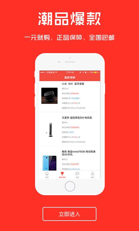 鸡毛生活app_鸡毛生活app官方正版_鸡毛生活appiOS游戏下载