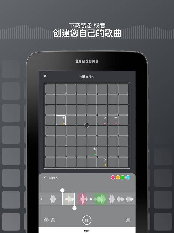 SUPER PADS LIGHTSapp_SUPER PADS LIGHTSapp官方版