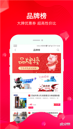 甜豆下载_甜豆下载iOS游戏下载_甜豆下载中文版下载