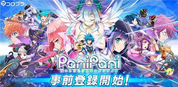 PaniPani游戏ios版下载_PaniPani游戏ios版下载积分版