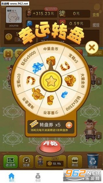 养牛达人红包版app