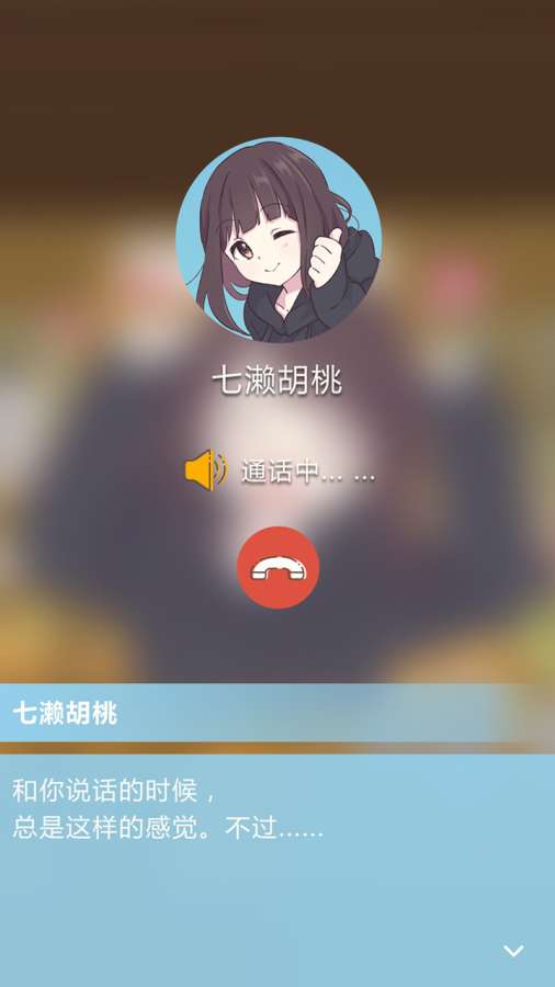 胡桃日记：表情包少女menheraapp_胡桃日记：表情包少女menheraapp破解版下载