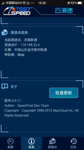 云测速app_云测速app安卓版下载V1.0_云测速app小游戏