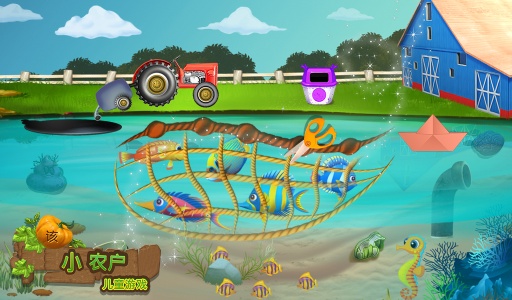 小农夫儿童游戏app_小农夫儿童游戏app安卓版下载V1.0_小农夫儿童游戏appios版下载