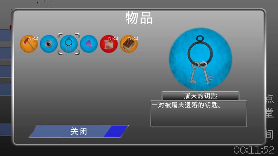 悔恨之书app_悔恨之书app积分版_悔恨之书app最新版下载