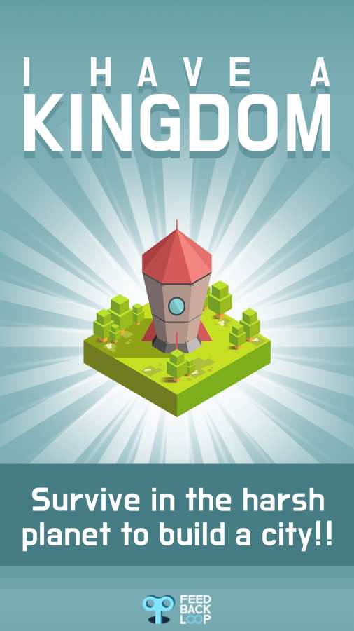 我有一个王国app_我有一个王国app官方版_我有一个王国app安卓版下载V1.0