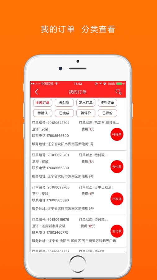 淘安装下载_淘安装下载app下载_淘安装下载最新版下载