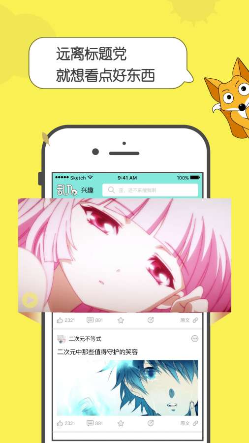 乱入app_乱入app中文版_乱入app安卓版下载V1.0