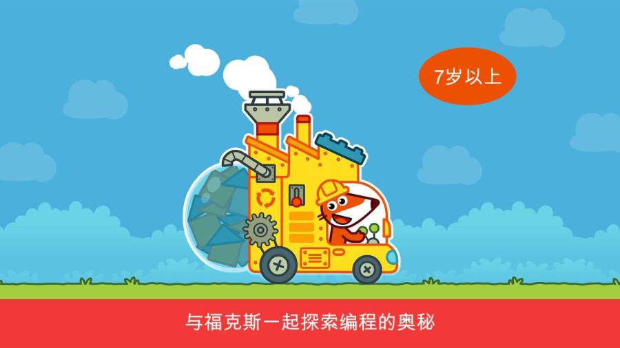 狐狸工厂app_狐狸工厂app最新官方版 V1.0.8.2下载 _狐狸工厂app中文版