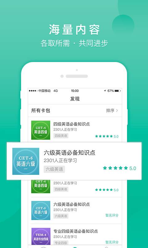 记乎app_记乎安卓版app_记乎 2.5.2手机版免费app