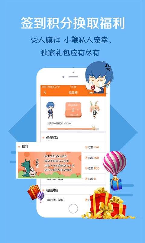 萌囧app_萌囧app攻略_萌囧app安卓版下载V1.0