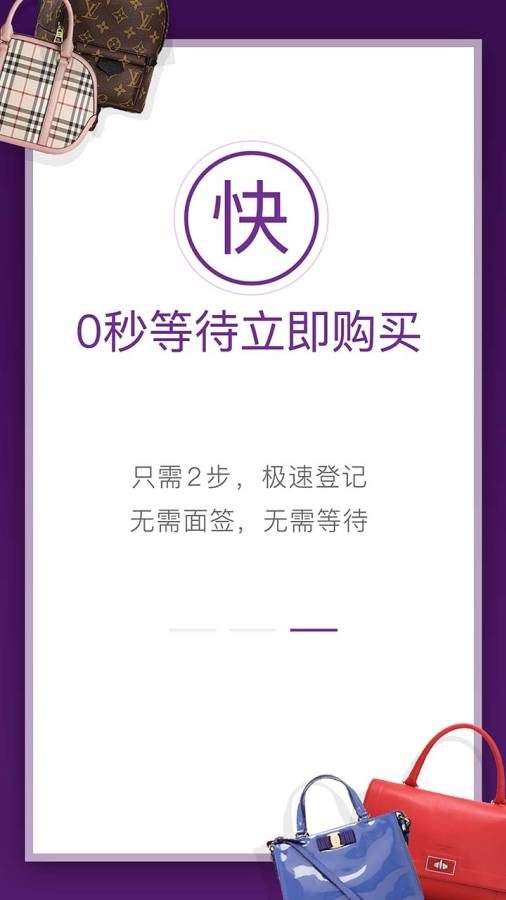 奢分期app_奢分期appiOS游戏下载_奢分期app官方正版