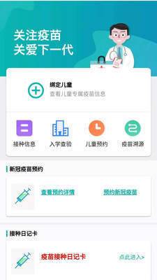 粤苗app下载安卓版-粤苗app下载官方版v1.7.4