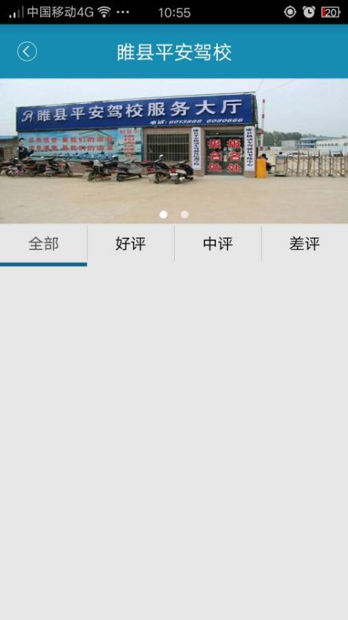 乐e安练app_乐e安练app小游戏_乐e安练app安卓版下载