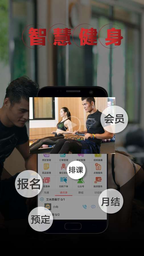 商家宝app_商家宝app官方版_商家宝app小游戏