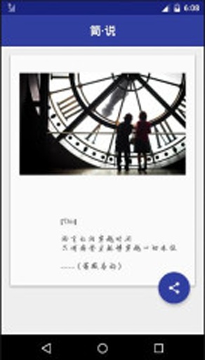 简·说app_简·说app中文版下载_简·说app官方正版