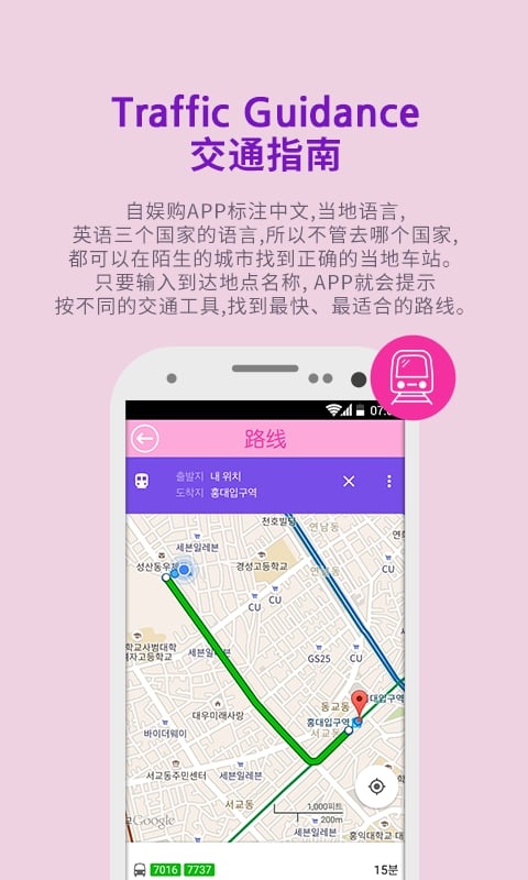 自娱购app_自娱购app安卓手机版免费下载_自娱购app安卓版下载