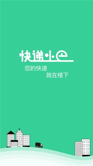 加力小巴app下载_加力小巴app下载官方版_加力小巴app下载攻略