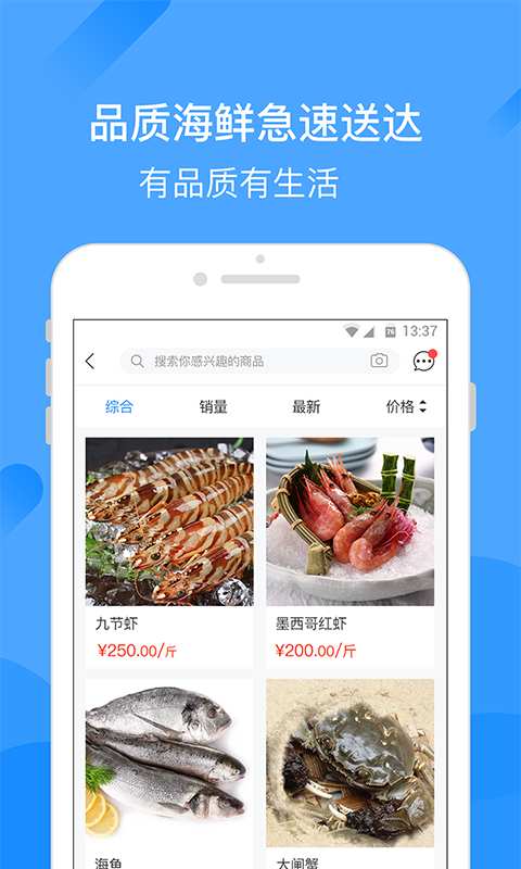 易渔到家app_易渔到家app中文版下载_易渔到家appapp下载