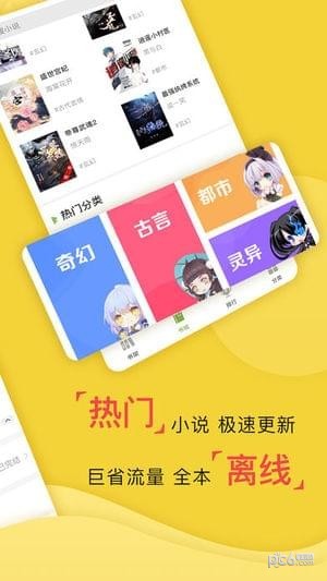 翰林书社app下载