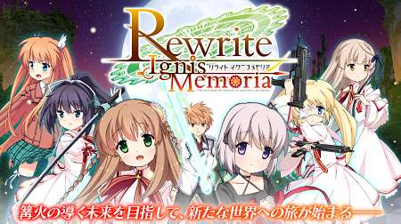 Rewrite 燃烧记忆app_Rewrite 燃烧记忆app安卓版下载V1.0