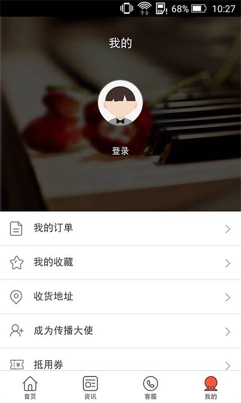 神州租琴app_神州租琴app下载_神州租琴app最新版下载
