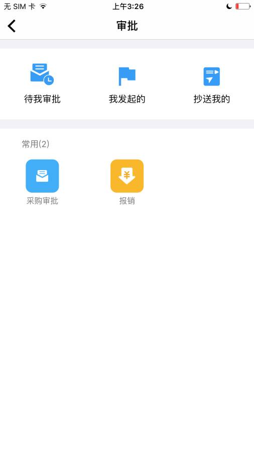 印家共享打印app_印家共享打印app安卓版下载V1.0_印家共享打印app安卓版